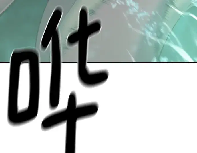 漫画《史诗级领地设计师》第131话第9张图