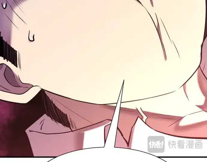 漫画《史诗级领地设计师》第131话第91张图