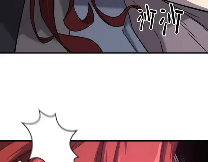 漫画《史诗级领地设计师》第132话第137张图