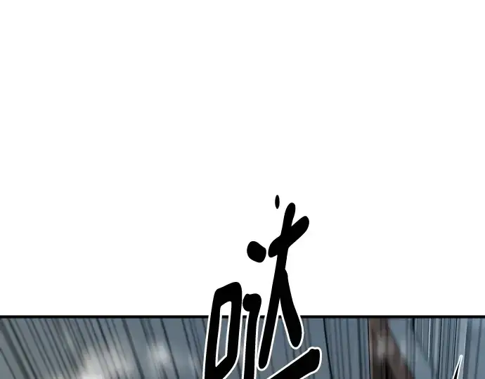 漫画《史诗级领地设计师》第132话第185张图