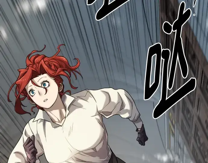 漫画《史诗级领地设计师》第132话第186张图