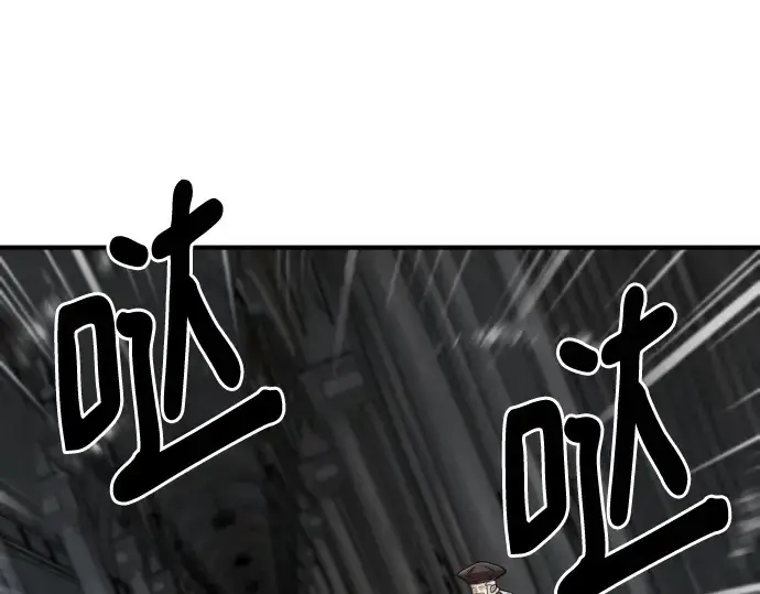 漫画《史诗级领地设计师》第132话第189张图