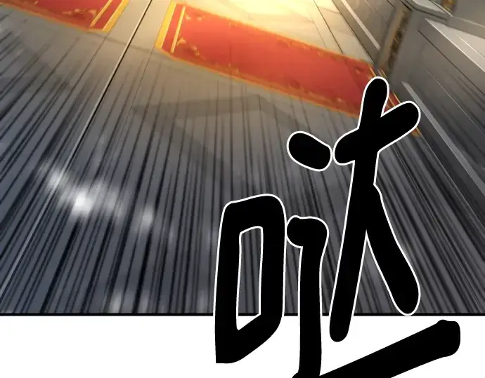 漫画《史诗级领地设计师》第132话第196张图