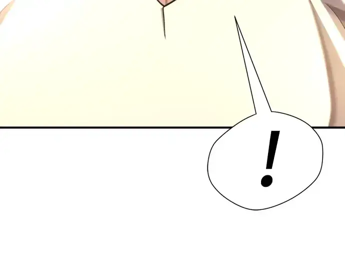 漫画《史诗级领地设计师》第132话第223张图