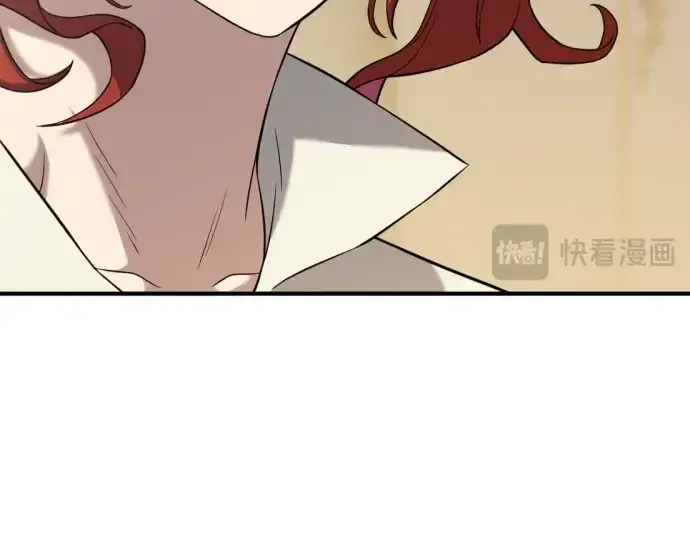 漫画《史诗级领地设计师》第132话第235张图