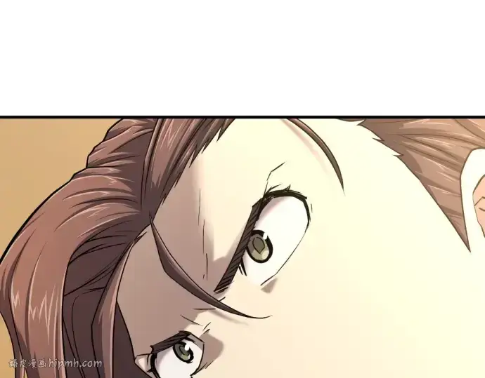 漫画《史诗级领地设计师》第132话第256张图