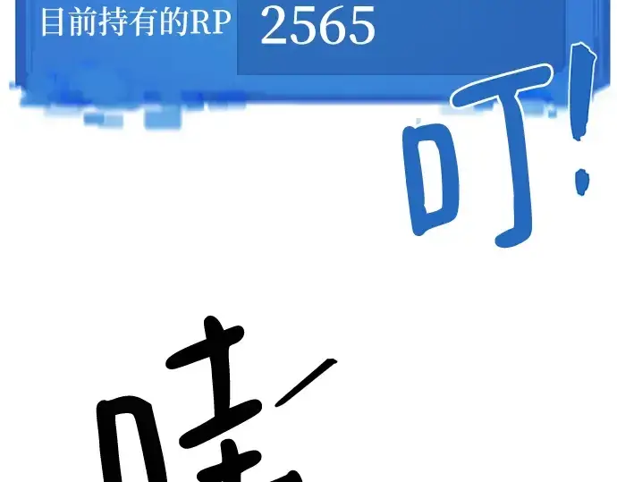 漫画《史诗级领地设计师》第132话第46张图