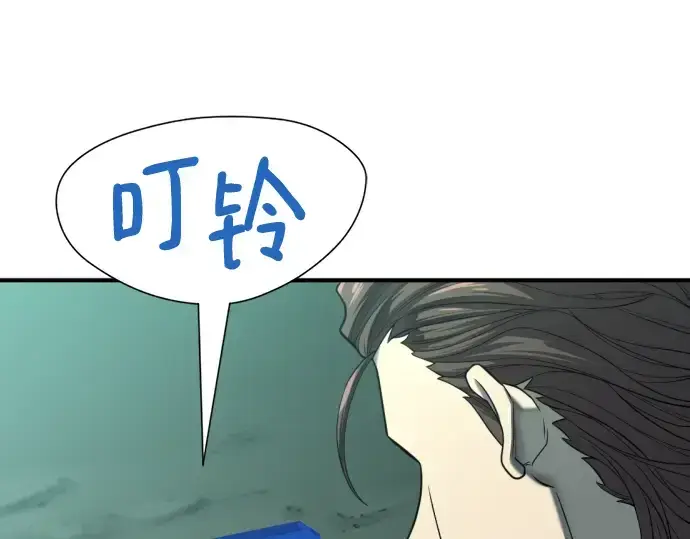 漫画《史诗级领地设计师》第132话第58张图