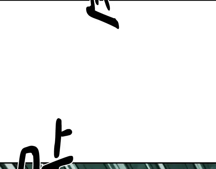 漫画《史诗级领地设计师》第132话第77张图