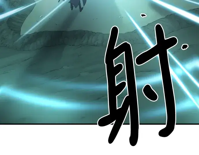 漫画《史诗级领地设计师》第132话第82张图