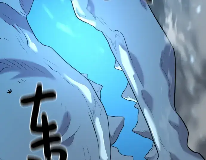 漫画《史诗级领地设计师》第133话第100张图