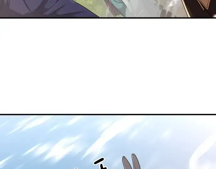 漫画《史诗级领地设计师》第133话第113张图