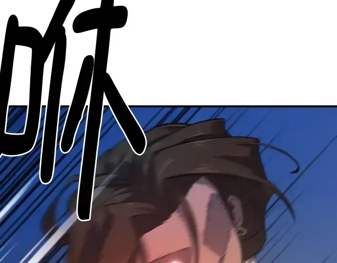 漫画《史诗级领地设计师》第133话第188张图