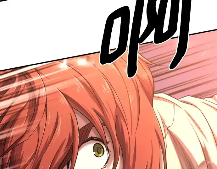 漫画《史诗级领地设计师》第133话第193张图