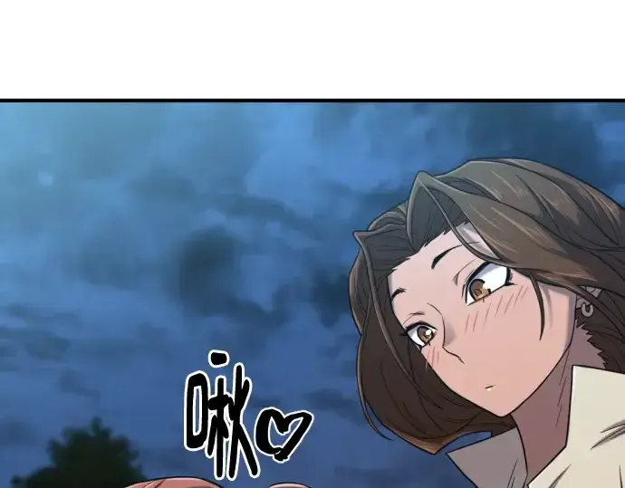 漫画《史诗级领地设计师》第133话第201张图