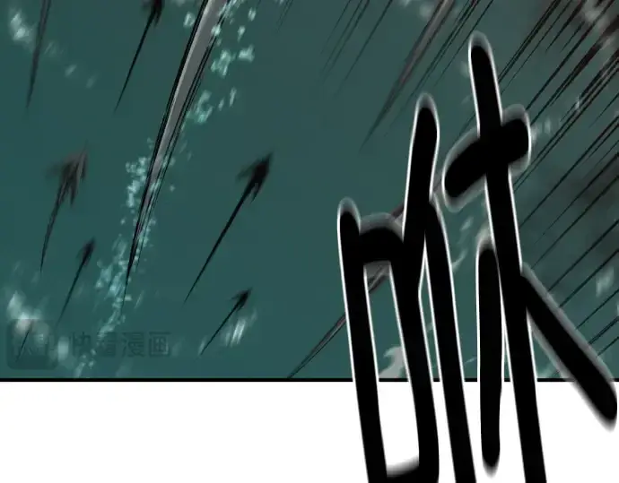 漫画《史诗级领地设计师》第133话第22张图