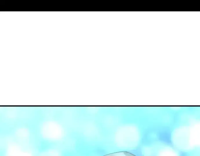 漫画《史诗级领地设计师》第133话第225张图