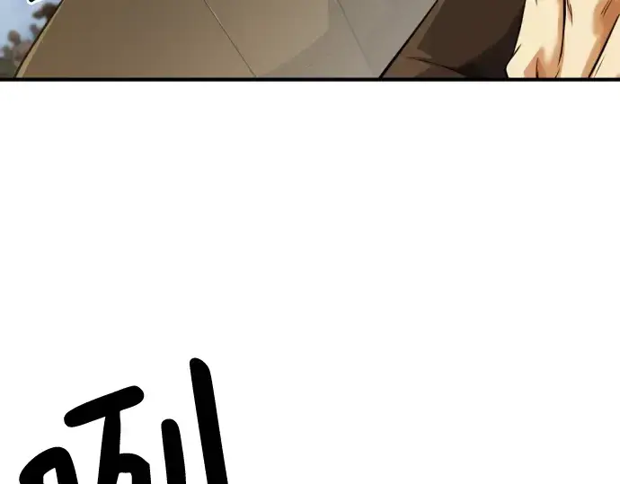 漫画《史诗级领地设计师》第133话第58张图