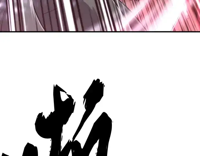 漫画《史诗级领地设计师》第134话第101张图