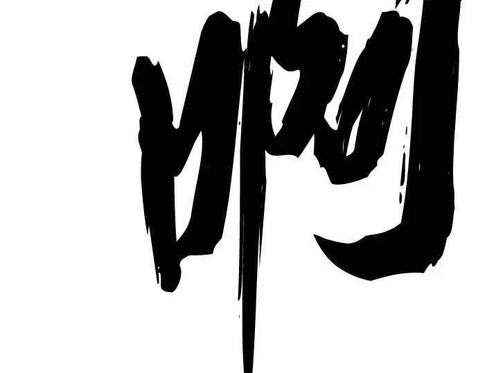 漫画《史诗级领地设计师》第134话第103张图