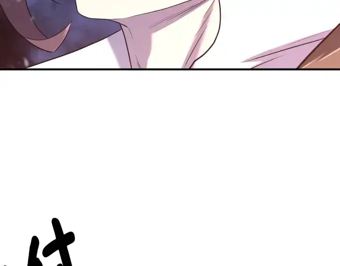 漫画《史诗级领地设计师》第134话第111张图