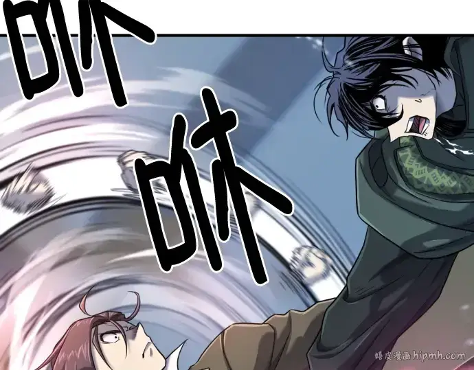漫画《史诗级领地设计师》第134话第112张图