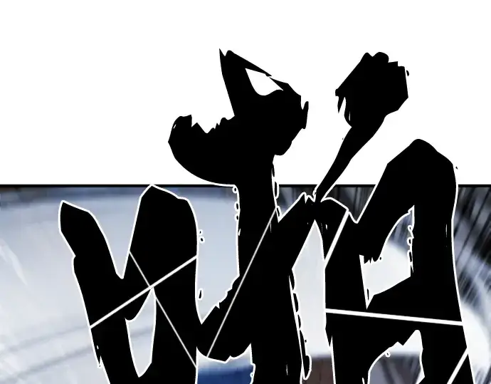 漫画《史诗级领地设计师》第134话第115张图