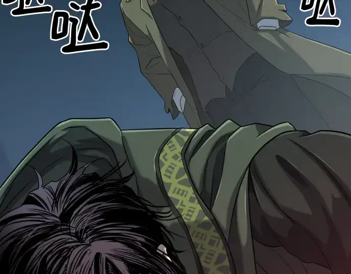 漫画《史诗级领地设计师》第134话第123张图