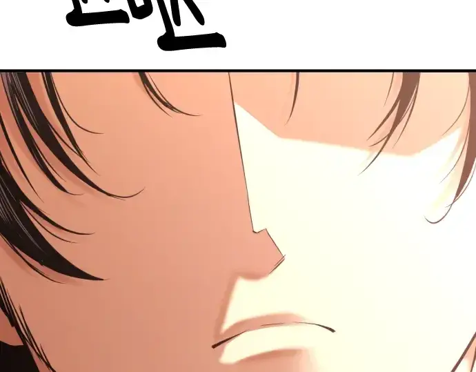 漫画《史诗级领地设计师》第134话第13张图