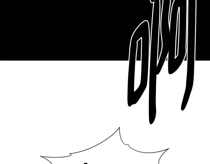 漫画《史诗级领地设计师》第134话第131张图