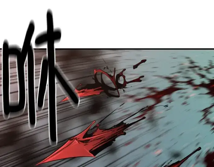 漫画《史诗级领地设计师》第134话第135张图