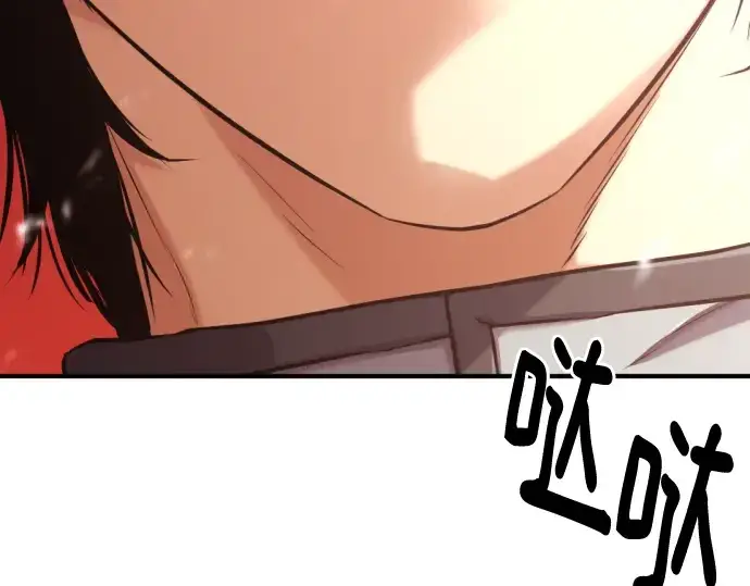 漫画《史诗级领地设计师》第134话第14张图