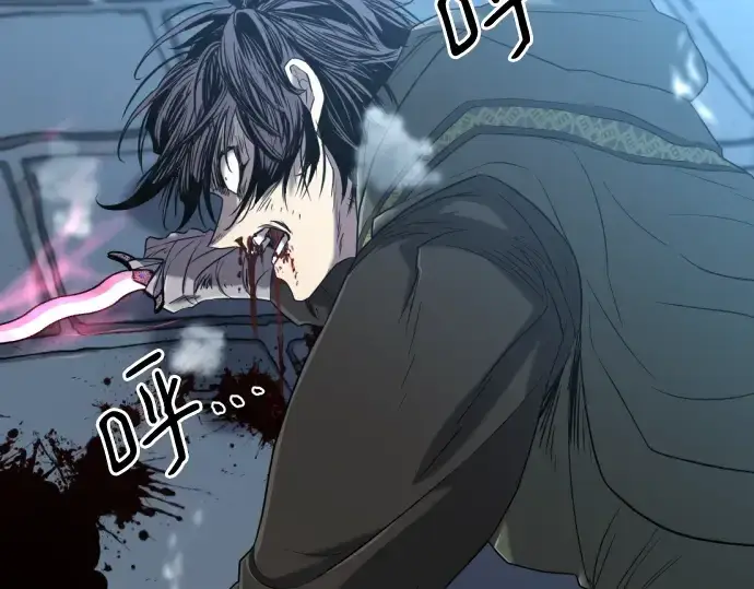 漫画《史诗级领地设计师》第134话第147张图