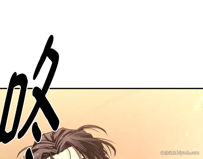 漫画《史诗级领地设计师》第134话第16张图