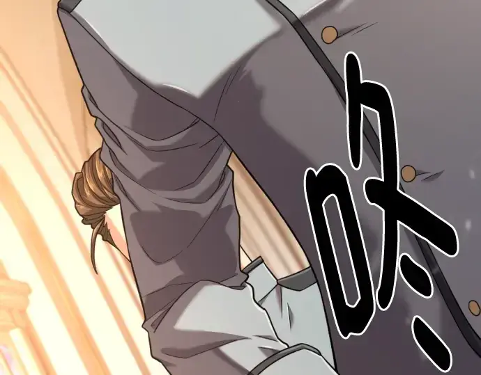 漫画《史诗级领地设计师》第134话第18张图