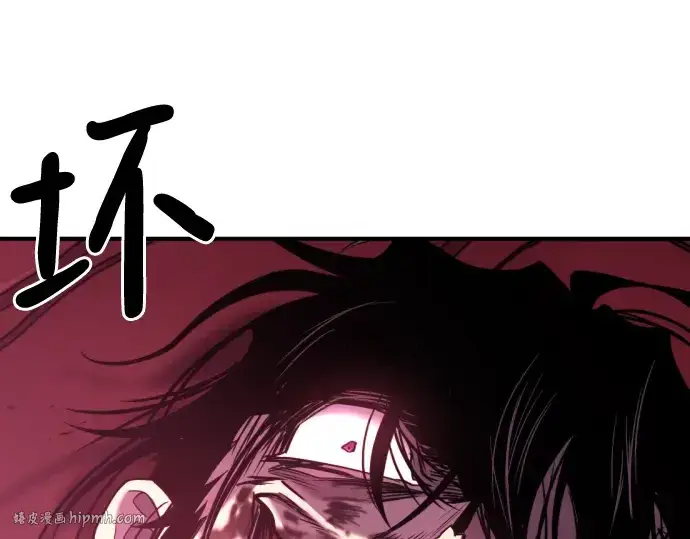 漫画《史诗级领地设计师》第134话第192张图