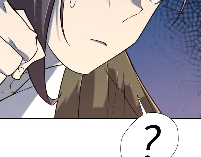 漫画《史诗级领地设计师》第134话第195张图