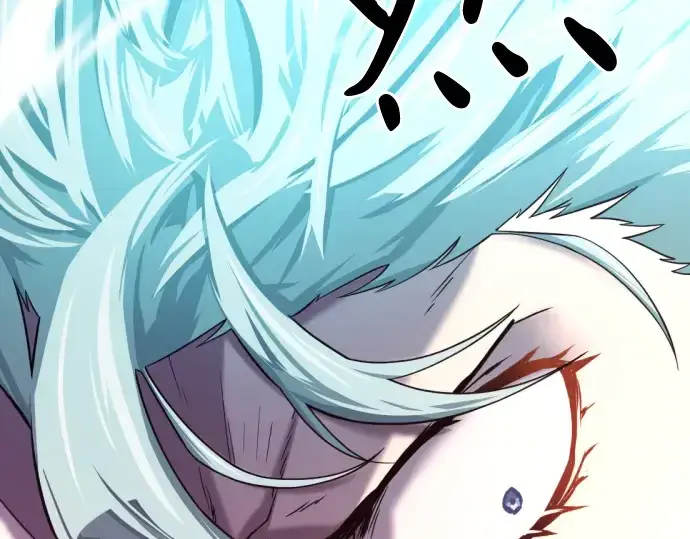 漫画《史诗级领地设计师》第134话第245张图