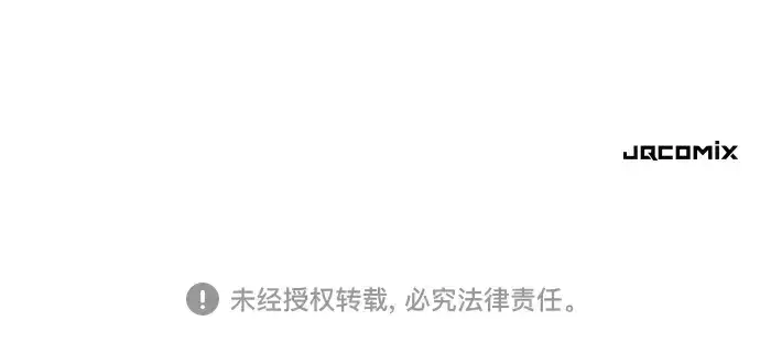 漫画《史诗级领地设计师》第134话第251张图