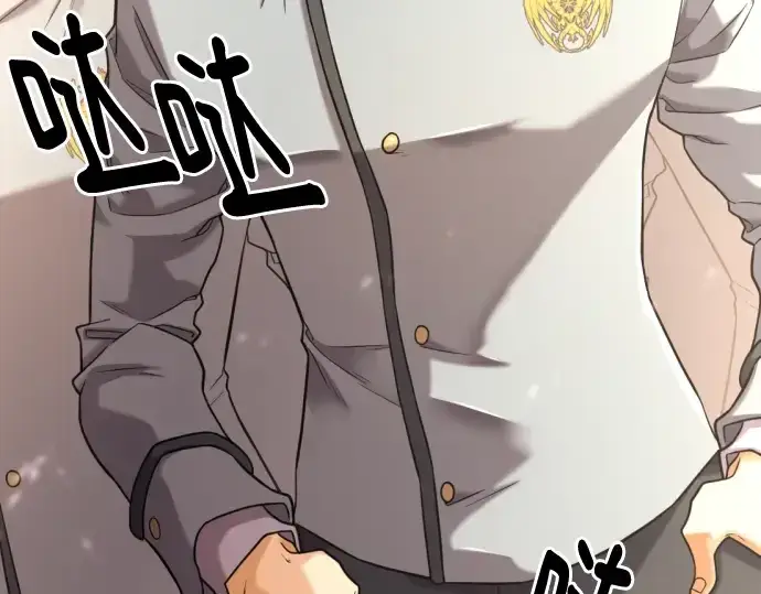 漫画《史诗级领地设计师》第134话第6张图