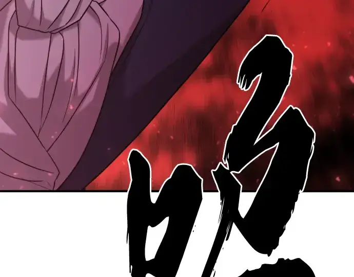 漫画《史诗级领地设计师》第134话第63张图