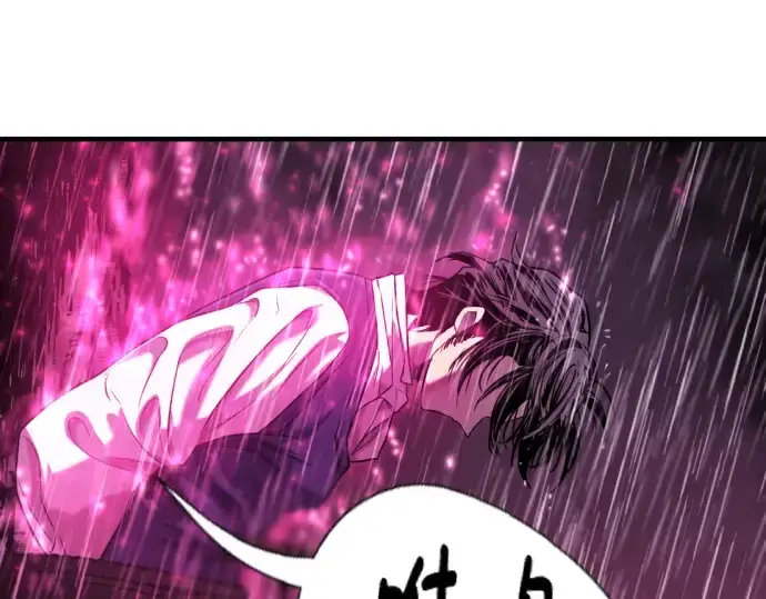 漫画《史诗级领地设计师》第134话第70张图