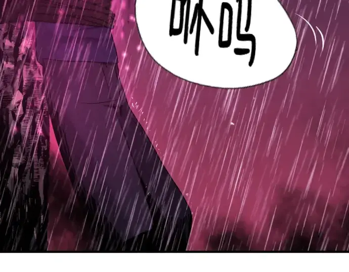 漫画《史诗级领地设计师》第134话第71张图