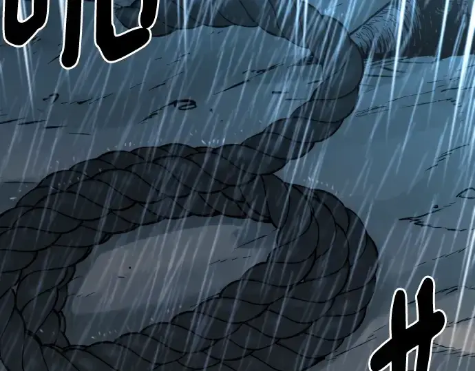 漫画《史诗级领地设计师》第134话第76张图