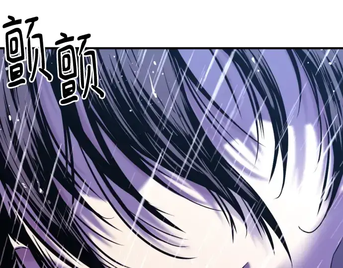 漫画《史诗级领地设计师》第134话第82张图