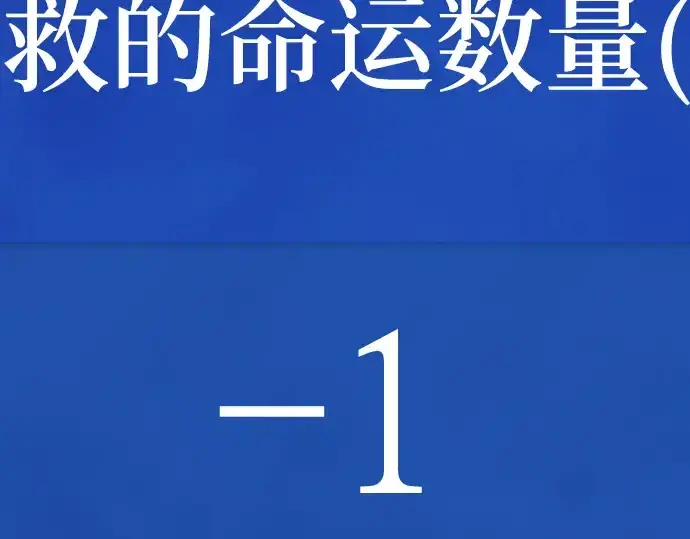 漫画《史诗级领地设计师》第135话第107张图