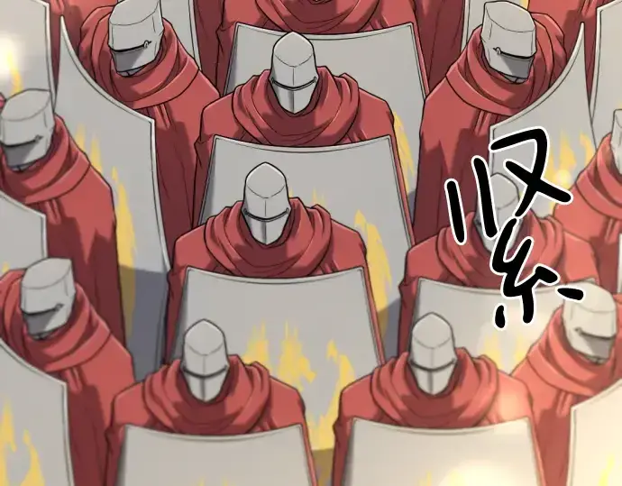 漫画《史诗级领地设计师》第135话第125张图
