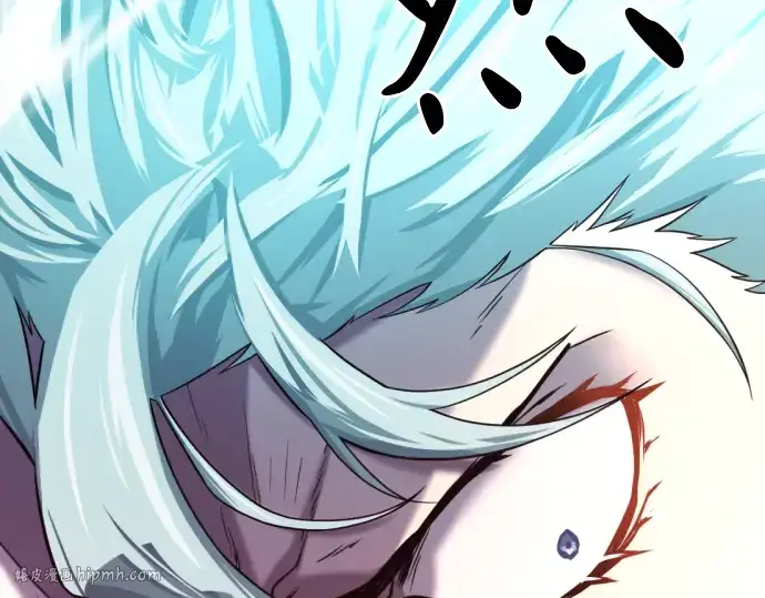 漫画《史诗级领地设计师》第135话第16张图
