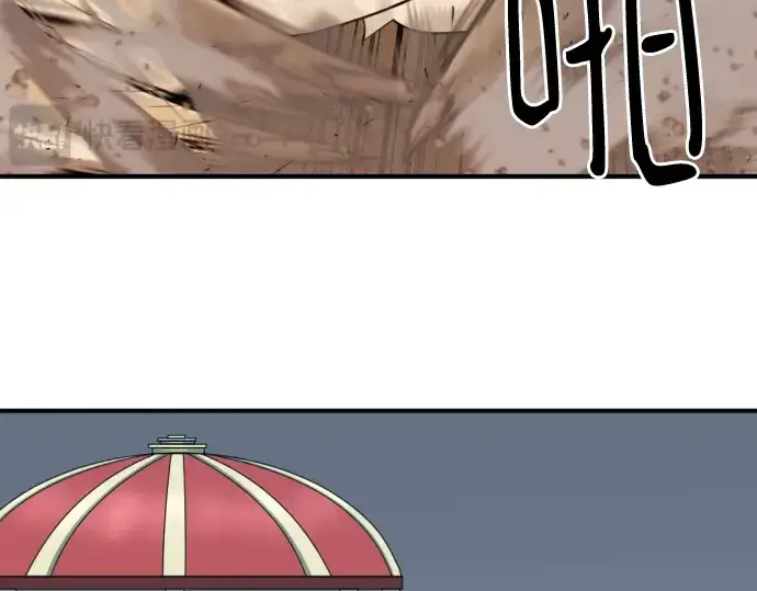 漫画《史诗级领地设计师》第135话第217张图