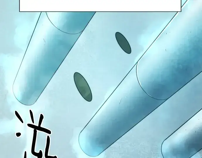 漫画《史诗级领地设计师》第135话第225张图
